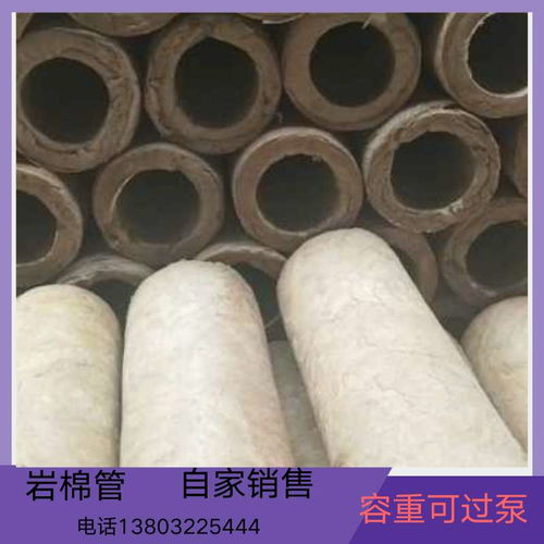 辛集市密度60kg防水岩棉管立方报价 国家检测标准新闻资讯1200 600 河北彦宏保温材料销售