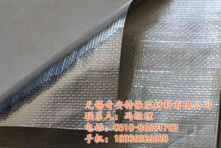 铝箔编织布直销 江苏铝箔编织布 奇安特保温材料 查看