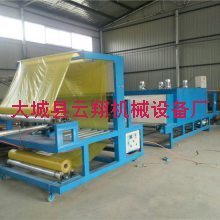 廊坊众信保温材料厂 供应产品
