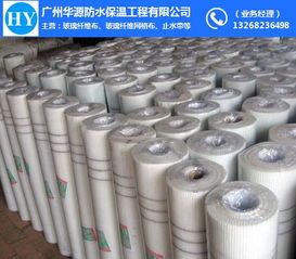 广州网格布 广州网格布保温材料 广州华源防水保温 优质商家