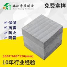  杭州保温材料厂 主营 销售 建筑保温材料