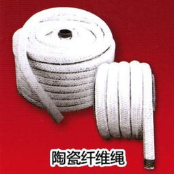 山东陶瓷纤维绳厂家,山东优质陶瓷纤维绳供应,陶瓷纤维绳销售商 山东红阳耐火保温材料股份公司 陶瓷纤维纸,硅酸铝纤维毡,陶瓷纤维针刺毯,硅酸铝制品,纤维棉