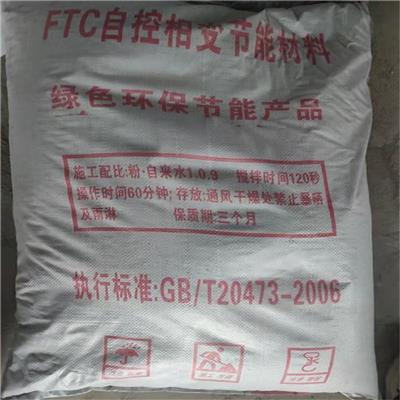 保温材料资讯 保温材料行情 保温材料动态 热点 知识 第 3 页 八方资源网