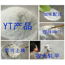 圣辉科技保温材料厂家直销,安庆外墙保温材料,外墙保温材料