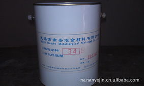 无锡市南安冶金材料 保温涂料产品列表