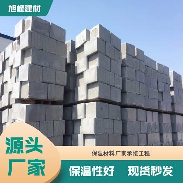 水泥发泡保温板导热系数标准规定是多少