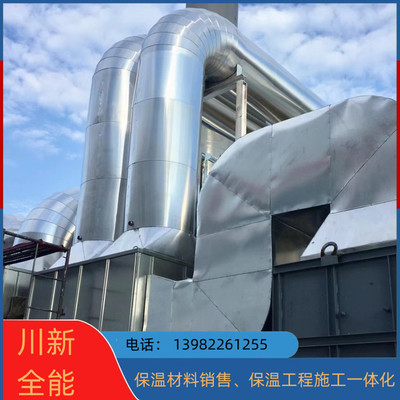 管道铝皮保温施工团队 全国施工 降低业主能耗 白铁风管弯头制作施工