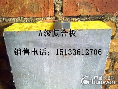 江西玻璃棉复合板多少钱,廊坊勇威保温材料-中国保温网