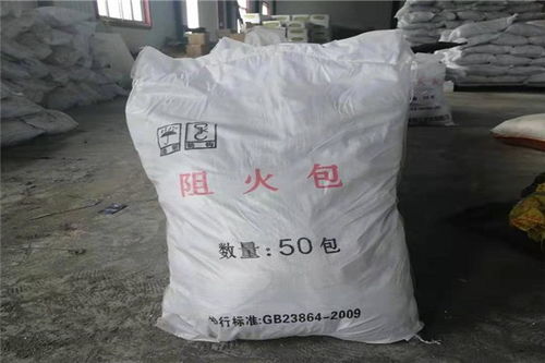 临武阻火包多少钱一吨