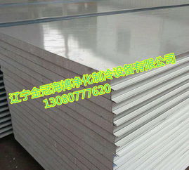 辽宁中捷 食品电子、医药精密车间专用彩钢净化板及保温材料解决方案